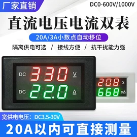 其他电工仪器;电压测量仪表;测电笔