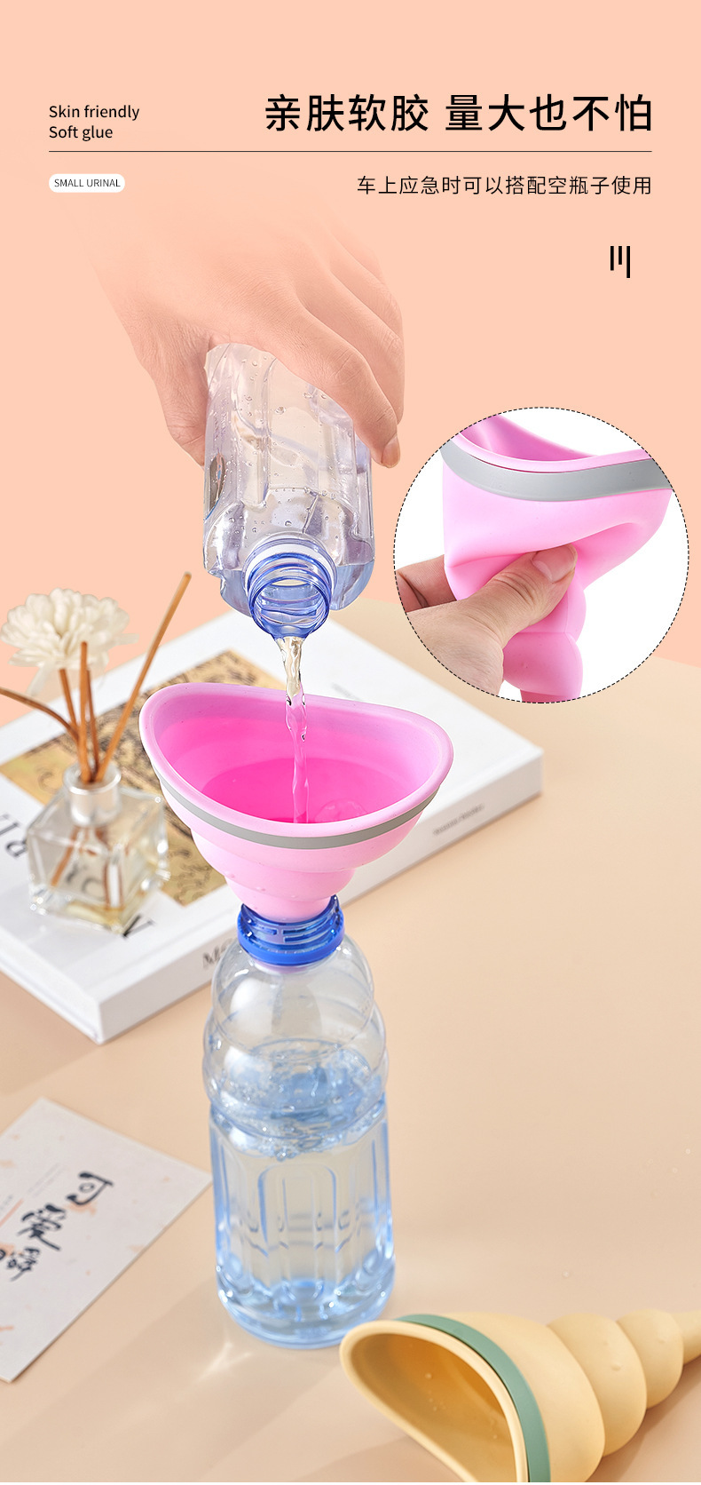Disposable Urinal for Women Standing to Use the Toilet, Women Urinating While Standing Without Squatting during Caesarean Section