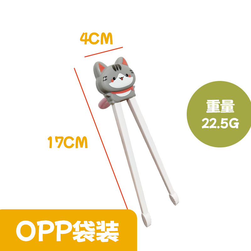 회색 고양이 젓가락 (OPP 가방)