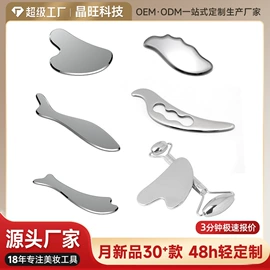 美容棒;经络保健器材;其他美妆工具