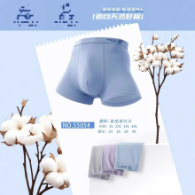 新款内裤厂家批发5505#紧密莫代尔男士内裤@XL~4XL（2XL=36*28）
