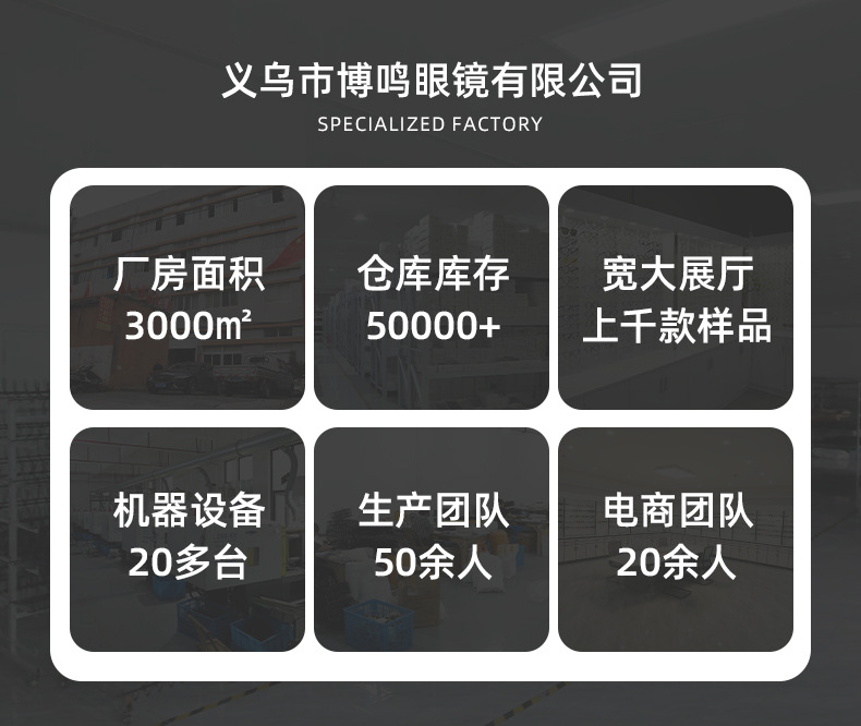 博鸣详情售后_04