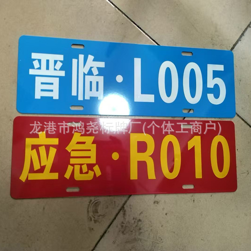 不锈钢金属标牌铝牌批发安全警示牌腐蚀机械设备铭牌印广告B-061