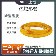 ���z���o��YS303-03-01�^�����ι����������o�ָ߉���|�ڱι�