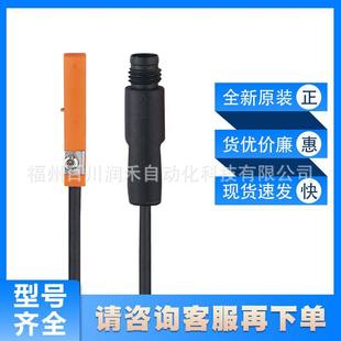 Mr0101 Yifufamen Ifm Magnetic Reed Switch Extremely High Switch Frequency Brand New Original Spot Inquiry