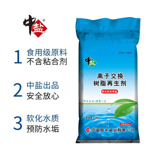 ���}ܛˮ�}�x�ӽ��Q��֬20kg���Iܛˮ�Cܛ���}ܛˮ�}����Դ�^���S