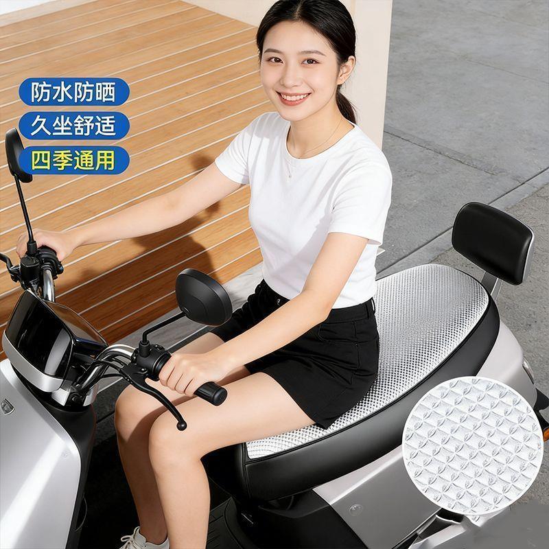 Waterproof and sun-resistant electric scooter seat cover, thickened, wear-resistant, breathable, full leather, suitable for all seasons