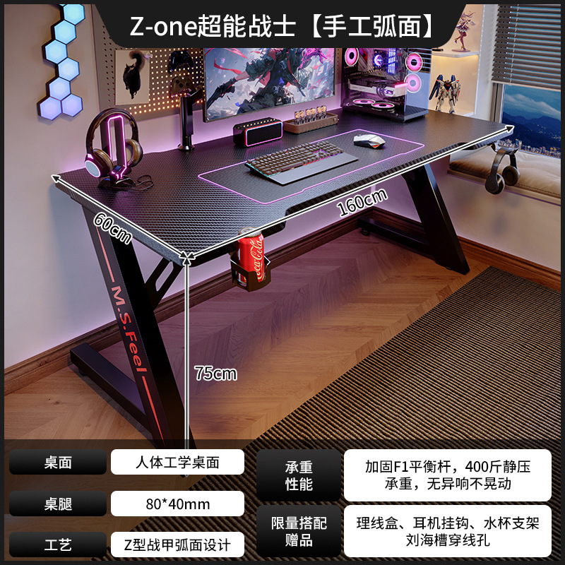 Mesa de fibra de carbono mesa de computadora de escritorio doméstica mesa de dormitorio mesa de juego en vivo mesa de mesa de trabajo