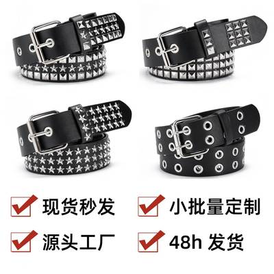 Cross-border European and American Ins Style Universal Jeans Belt Fashion Punk Style Belt Women's All-match Y2k Belt Women