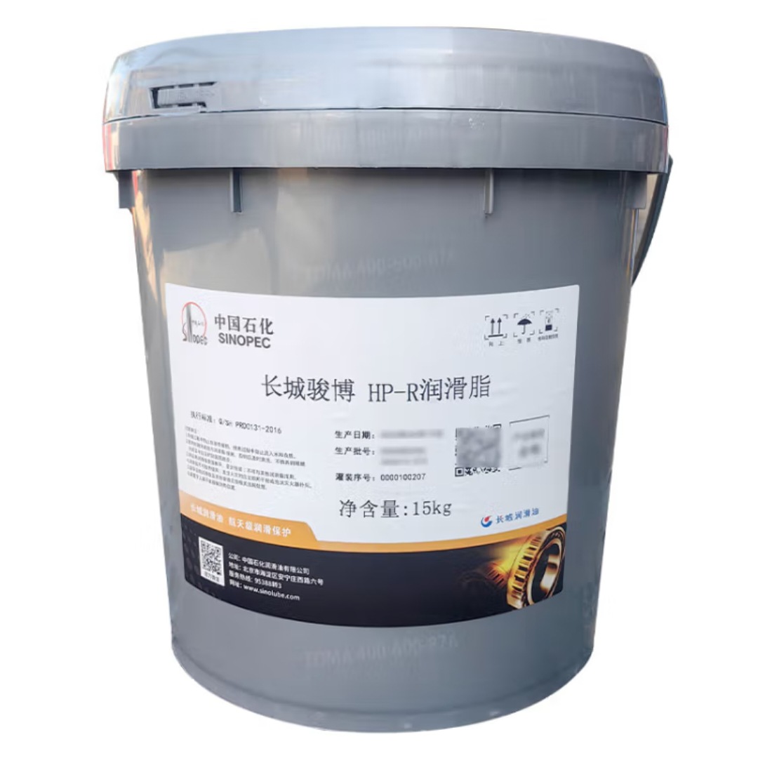 石化长城润滑油骏博汽车工业润滑脂 长城HP-R高温润滑脂 15kg