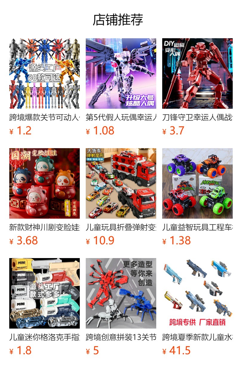详情图