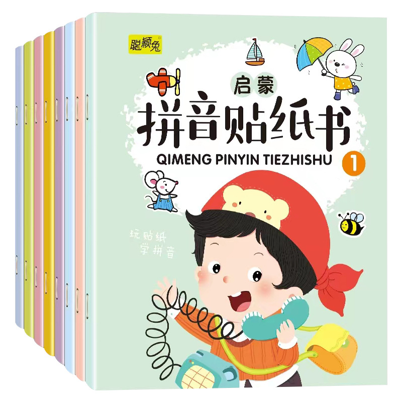 Book with stickers, training