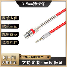 �S����3.5�D���zĸ�ο��r�� �ߏ��������L���� 3.5mm�Dxlr���l��