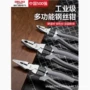 德力西多功能电工工业级钳子