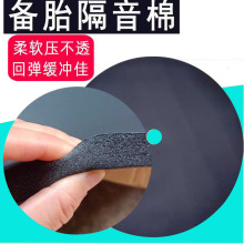 ��̥�Ӹ�����ͨ����܇�����β��������޸���|ֹ����������ĭ