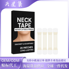ネックケアパッチは、小じわや首のラインを優しく薄くし、肌を柔らかく引き締め、首のラインを強調します。