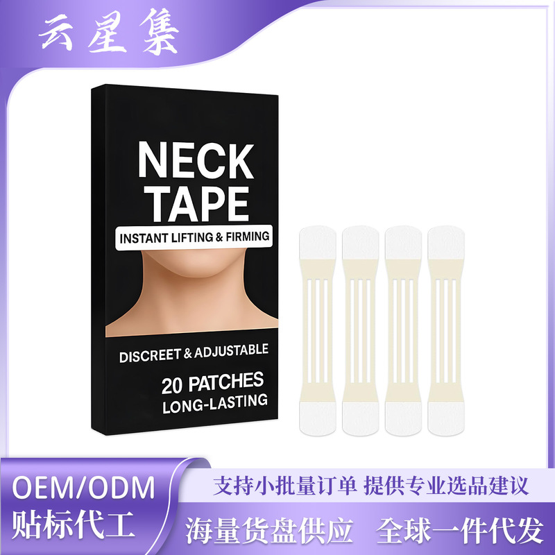 ネックケアパッチは、小じわや首のラインを優しく薄くし、肌を柔らかく引き締め、首のラインを強調します。|undefined