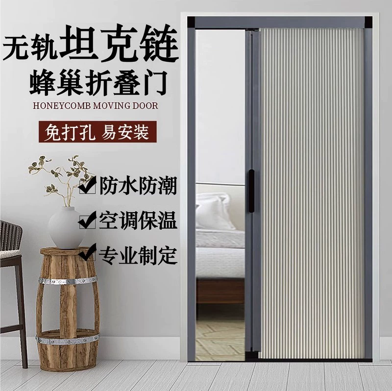 Складная раздвижная дверь без направляющих для кухни, гостиной, ванной комнаты, балкона, сотовая складная дверь на заказ, простая складная дверь
