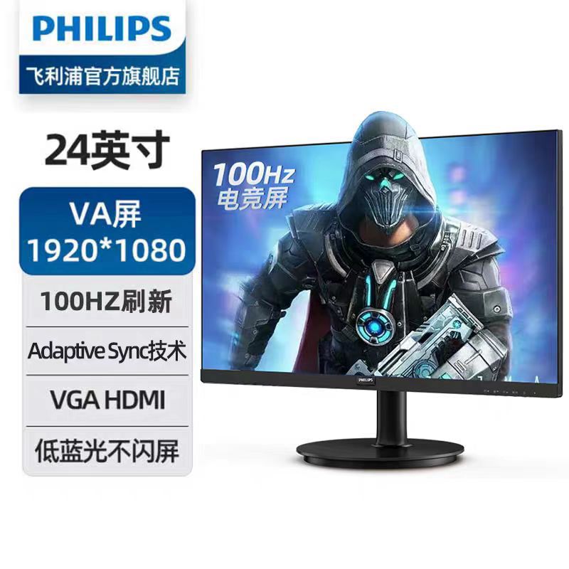 Philips 24inch Monitor 241V8Lb Lcd Display HDMI Interface Desktop Computer Home Office