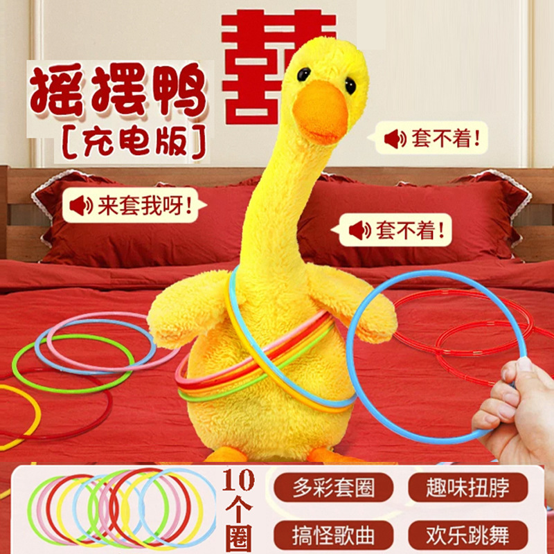 Ven y ponte mi juego de pato, ganso grande, juguetes de anillo para niños, puestos callejeros, artefactos empresariales, muñecos de peluche de año nuevo, sacudiendo la cabeza