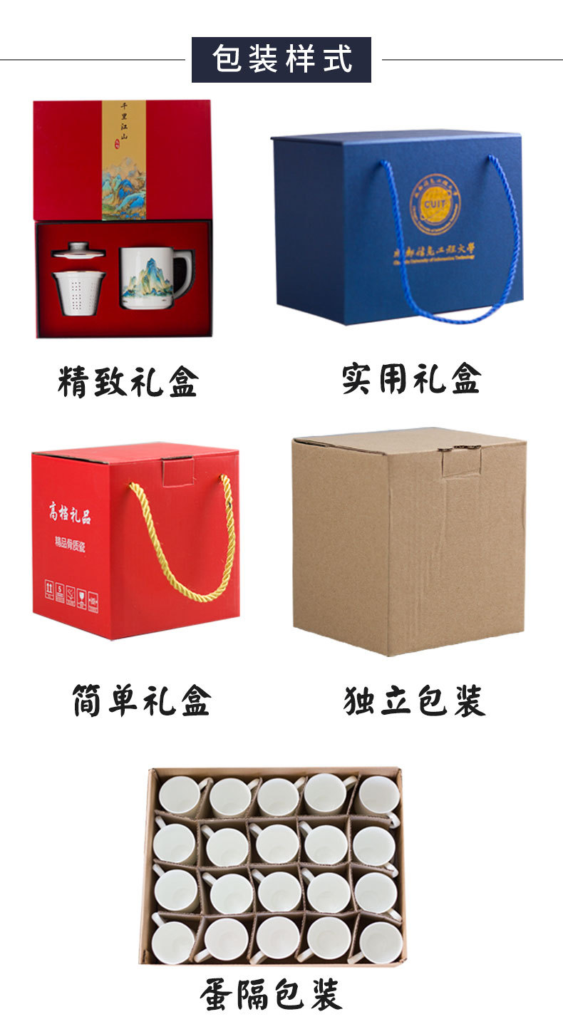 陶瓷杯骨瓷会议杯