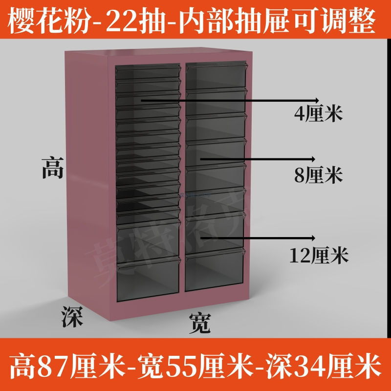 平底美甲店收纳柜烘焙磨具柜文件柜抽屉式甲油胶罐装家具抽屉柜|undefined