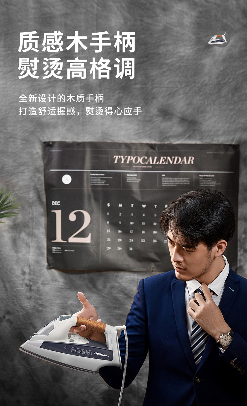 1366详情页_03.jpg
