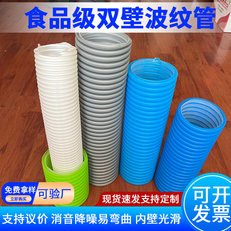 中央空调新风管道PE新风管HDPE双壁波纹管新风辅材排风管新风pe管