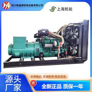 1000-1300KW���Ͱl늙C�M�Ϻ�Ǭ�ܰl늙C�����̈��k�������l늙C