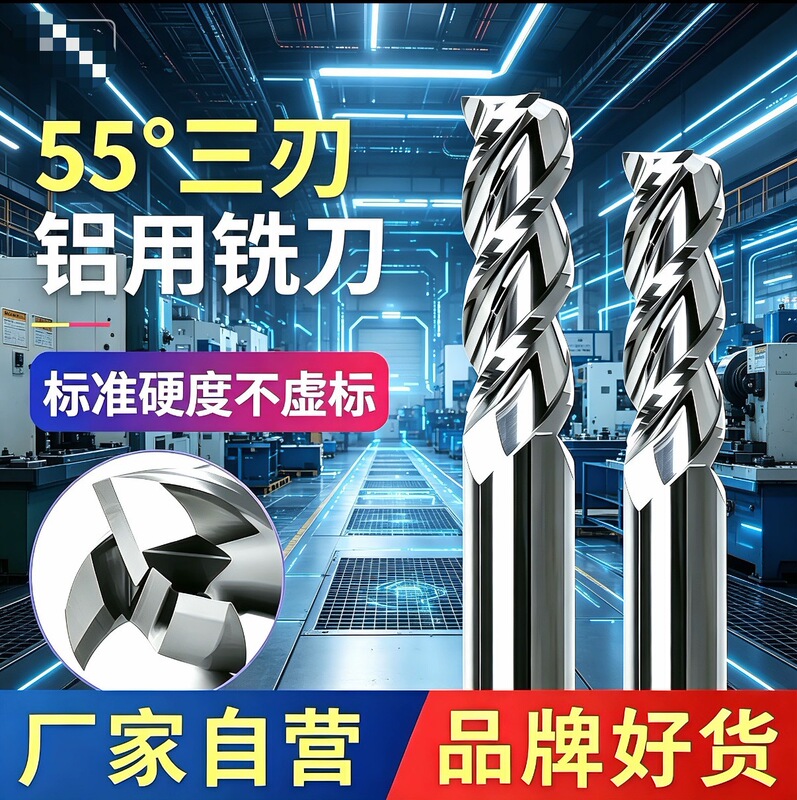 55 Degree Aluminum End Mill, Carbide Tungsten Steel Cnc Tool, Cnc Straight Shank, 3 Flutes, Extended Length, High Polish, Hrc55 °
