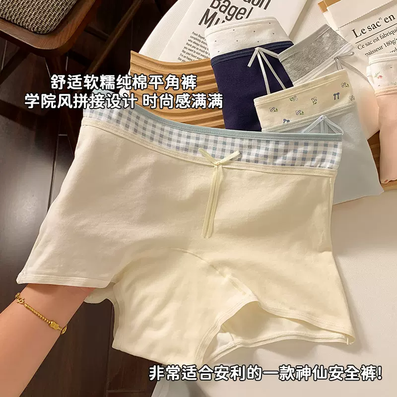 夏季纯棉平角内裤女士10A抑菌全棉裆中腰无痕舒适包臀少女四角裤