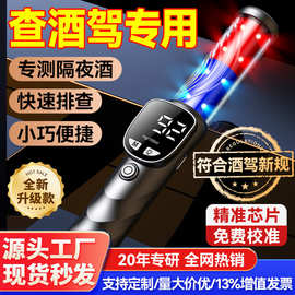 兆为小酒3000/5000酒精测试仪测酒驾检测仪吹气式交通测酒器专用