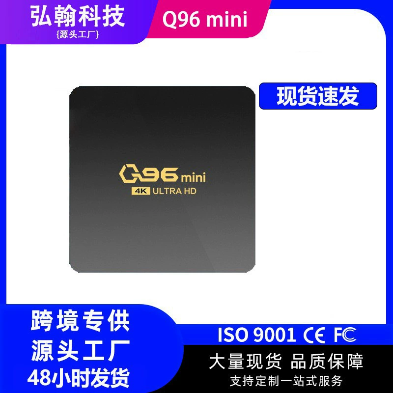 Q96 MINI Android 13 интернет-приставка H313 4K ТВ-бокс для телевизора