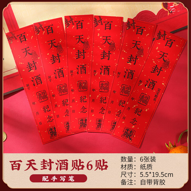 周岁生日布置抓周仪式布置东西套餐龙宝男女孩宝宝背景墙纪念用品|undefined