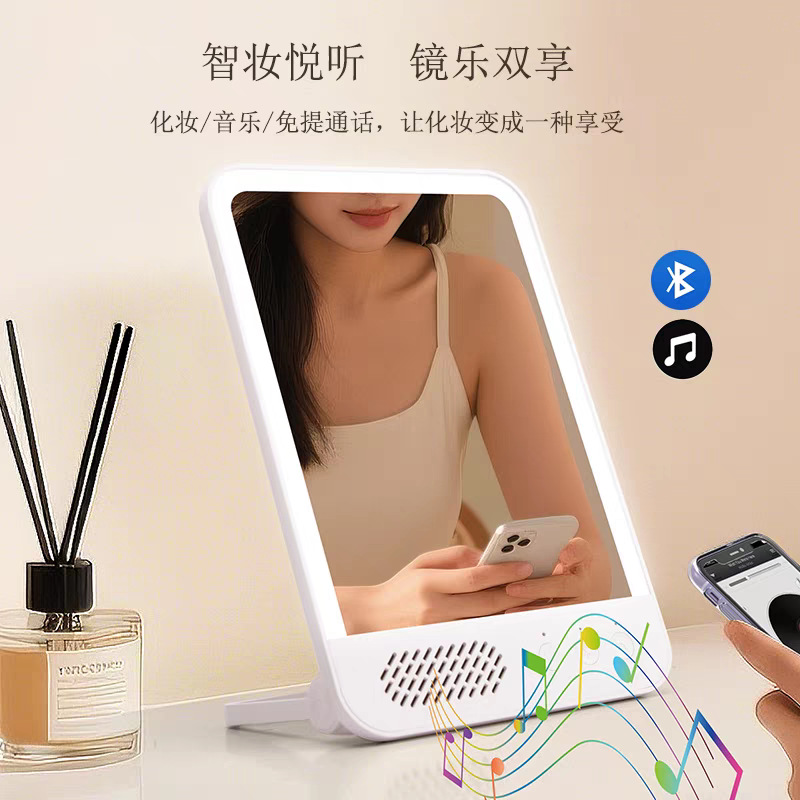 无线蓝牙LED化妆镜折叠便携旅游宿舍家用梳妆镜梳妆台LED灯双面