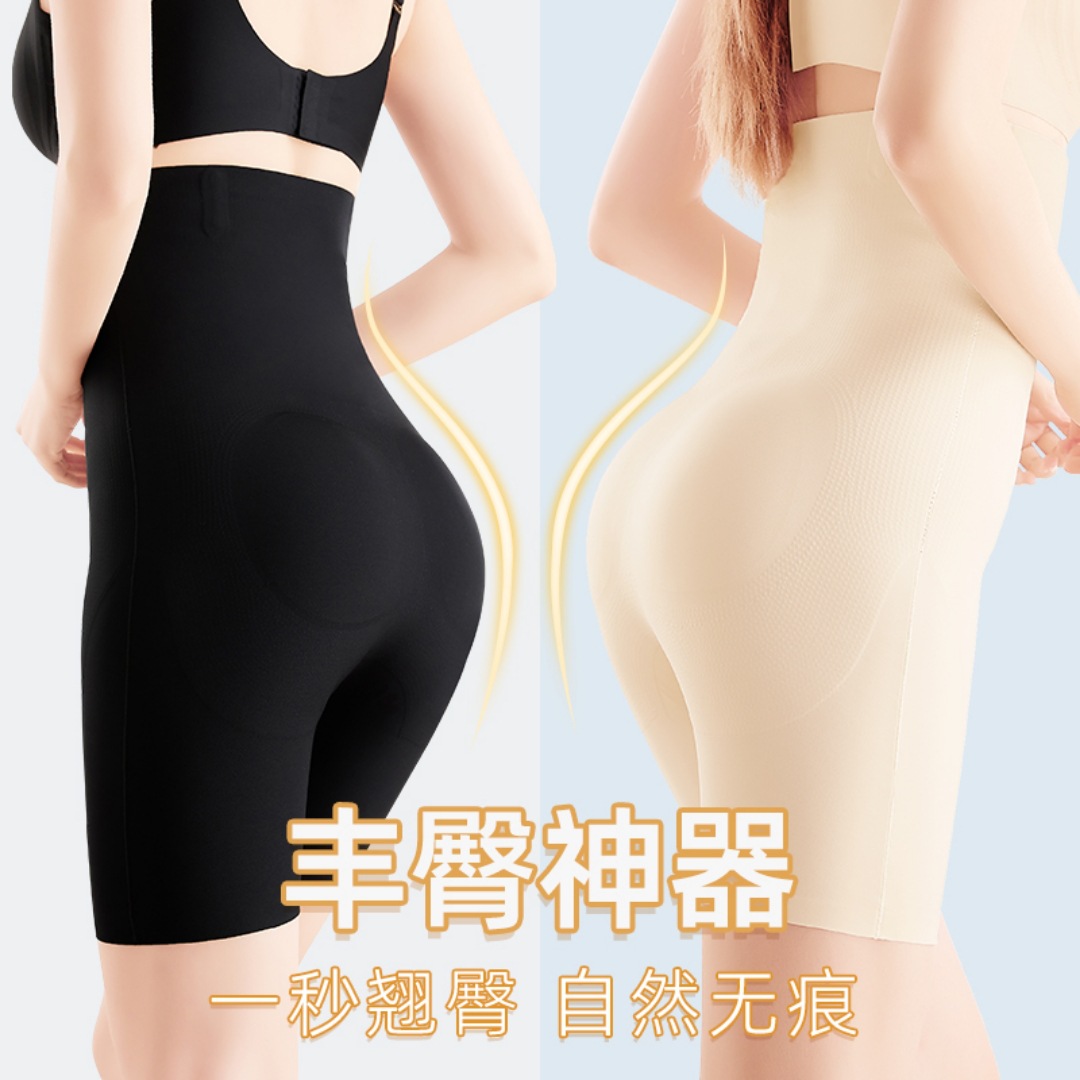 Latex Hip Pouch Abdominal Girdle for Women, Tummy Control, Powerful Shaping Bodysuit, Postpartum Shaping, High-Waisted Waist Cincher, Hip Reduction, Buttock Lifting