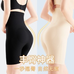 Latex Hip Pouch Abdominal Girdle for Women, Tummy Control, Powerful Shaping Bodysuit, Postpartum Shaping, High-Waisted Waist Cincher, Hip Reduction, Buttock Lifting