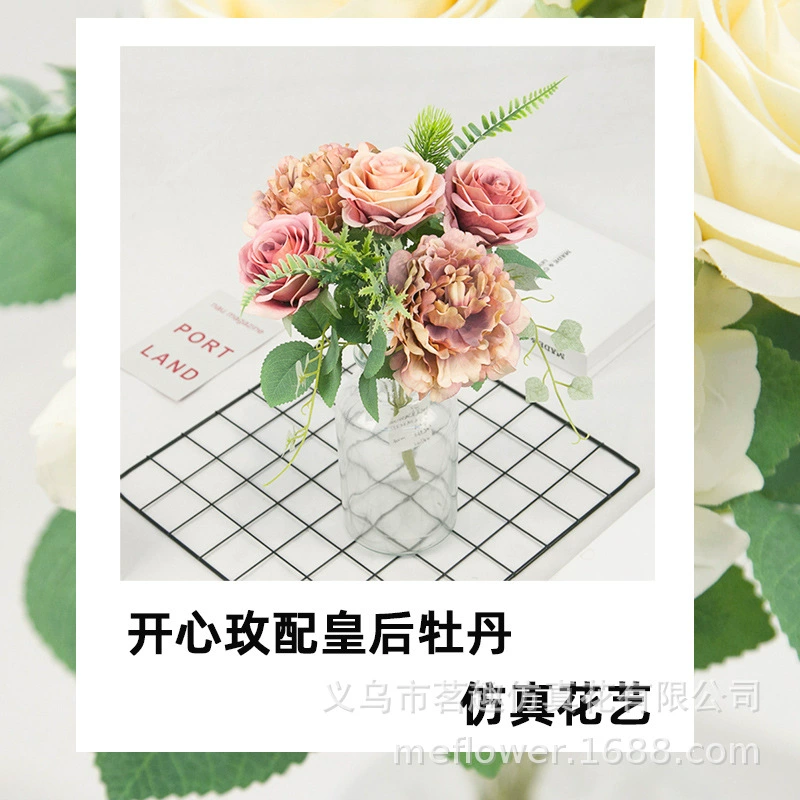 Искусственный цветок Happy Rose с королевской пионой, День Святого Валентина, домашний кофейный столик, свадебная инструкция, украшение отеля, искусственный цветок, шелковый цветок