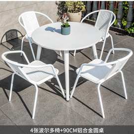 户外露天带伞户外桌椅组合庭院铁艺花园休闲仿藤椅阳台桌椅三件套