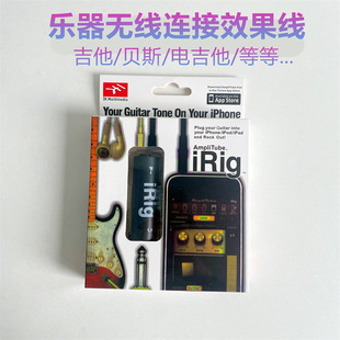 irig����Ч�����m���O���������l��/iPhone/ipad�����������D�Q��