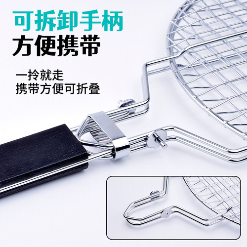 BBQ Grill Basket Folding Grill Mesh Removable Grill Clips Outdoor Fish Meat Grill Net Grill Stand Neutral