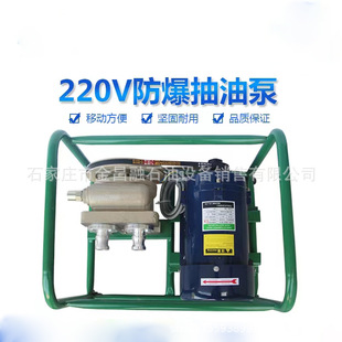 늄Ӽ��ͱ�22v380v�������Ͳ��ͳ��ͱ�ʯ���O�����վ����Ƅӱ�