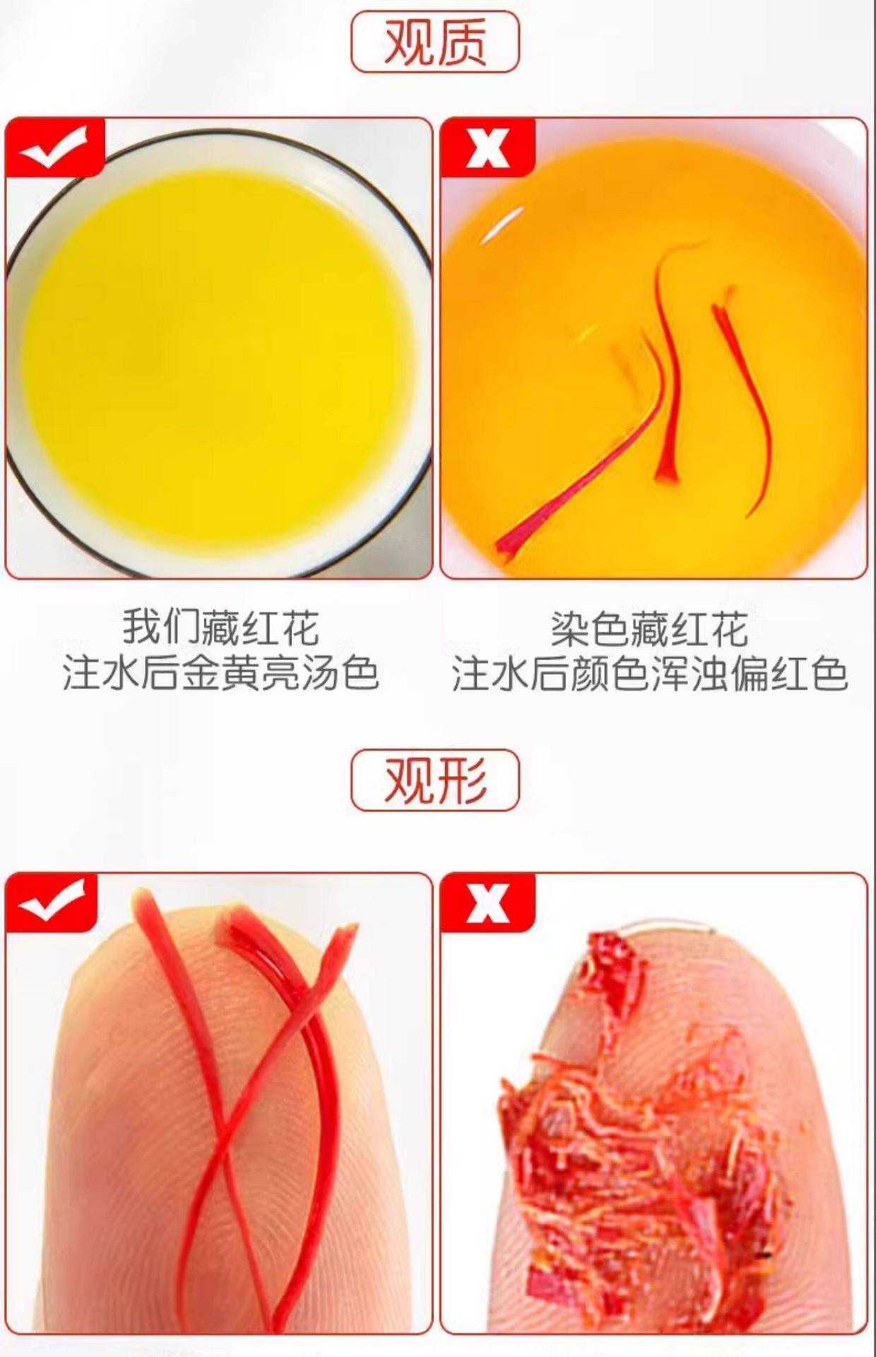 Premium Tibetan Saffron Crocus Sativus Stigmas Grade A Head Harvest 10g details