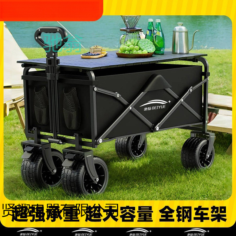 Camping Cart Foldable Outdoor Trolley Picnic Cart Portable Camp Trailer Pull Rod Camping Cart Free Shipping