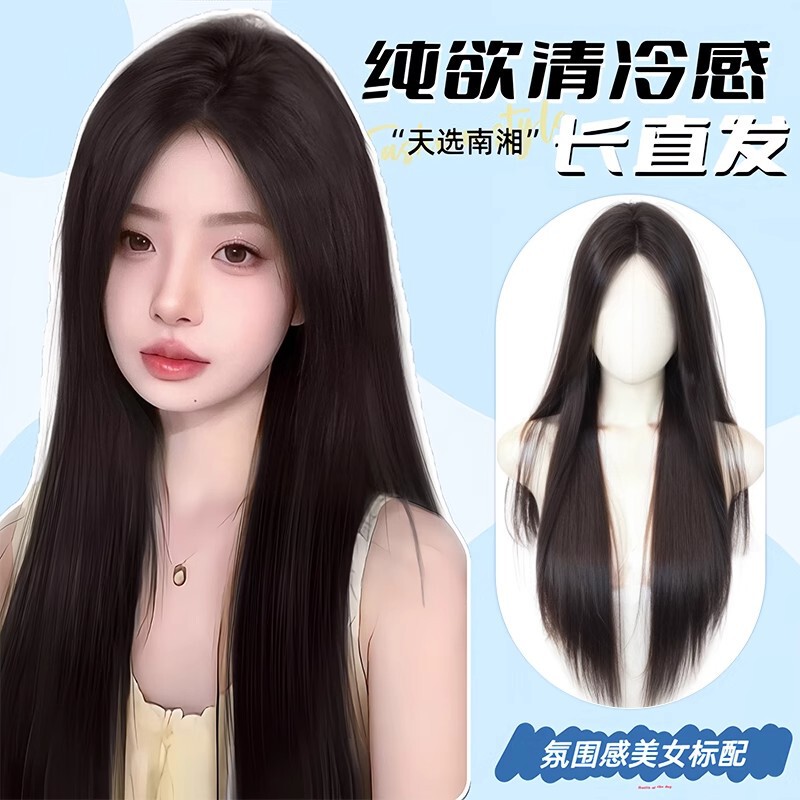 Full Wig with Natural Seamless Middle Part Bangs, Black Long Straight Wig for Women, Long Hair, Realistic Hair, Everyday Full Wig