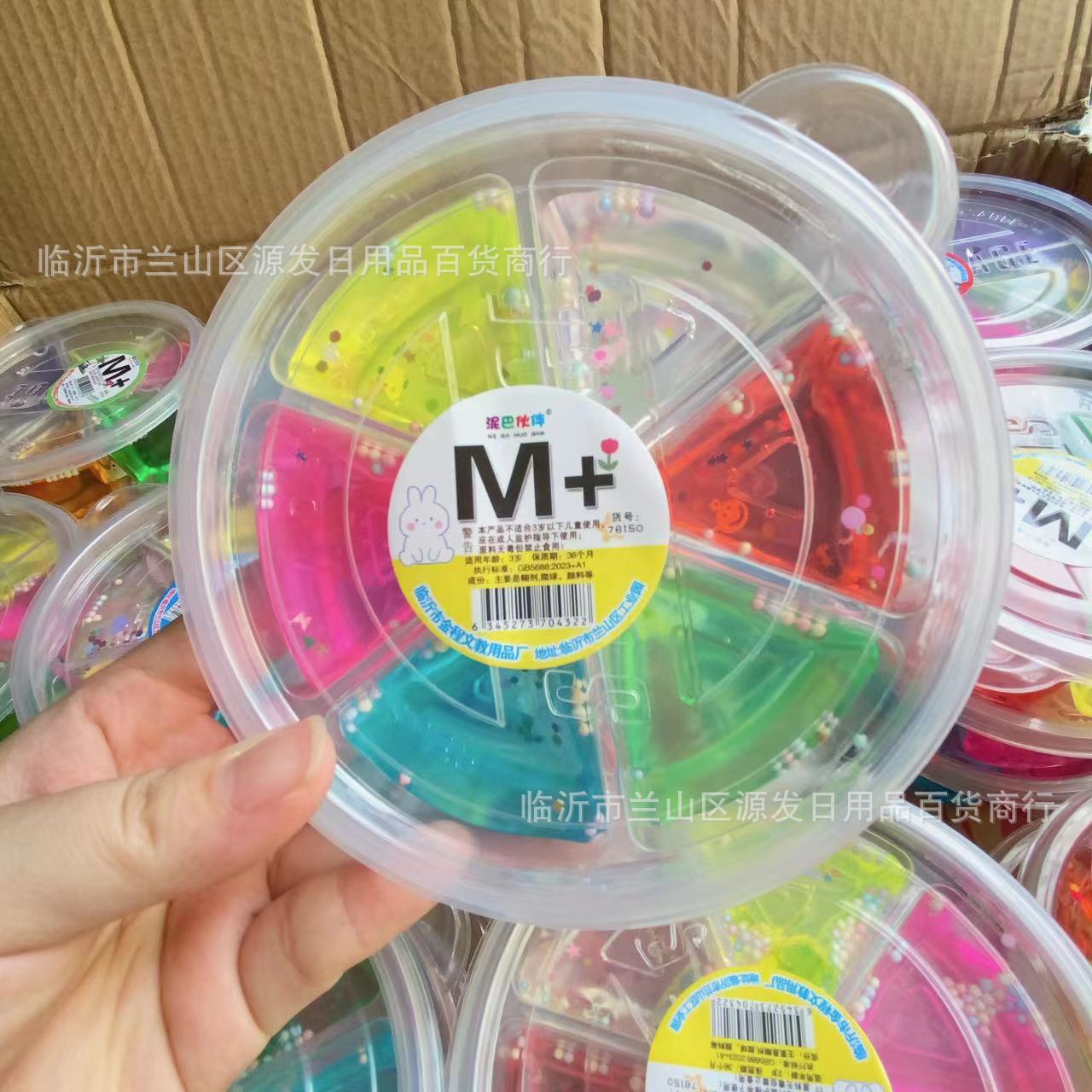 Fábrica al por mayor de seis colores de barro de cristal plastilina arcilla redonda espuma anillo de goma 2 yuanes juguete tienda por mayor 6 rejilla