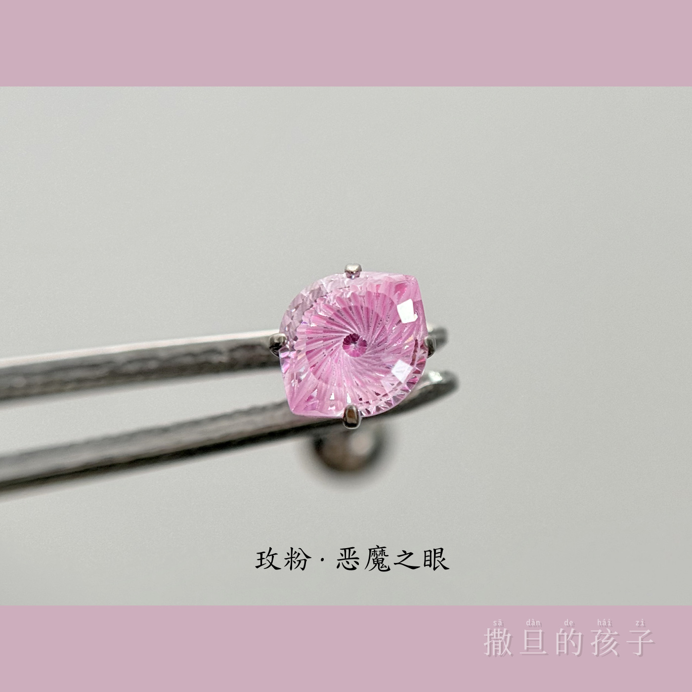 Pointed titanium steel lip stud product view