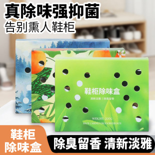 ��uЬ��������޹�Ҿӹ��w����[��ʽ����ζ���Ь�ӳ�������