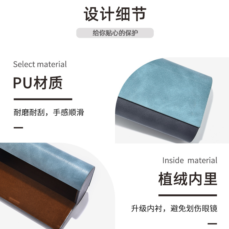 2026新款双开多格PU眼镜盒高级感翻盖式墨镜收纳包美瞳隐形眼镜盒