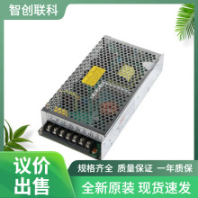 明纬TDR-240-24开关电源交流 380转24v10A直流变压器 议价